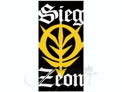 Sieg Zeon Big Towel