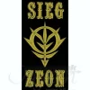 Sieg Zeon Logo Big Towel
