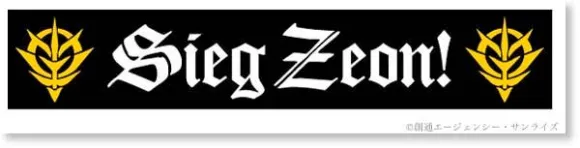 Sieg Zeon Towel Muffler