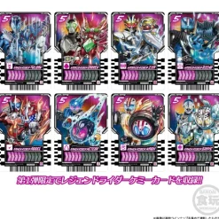 Sodo Kamen Rider Gotchard 1 & Sodo Kamen Rider Geats 1Box (12pcs)