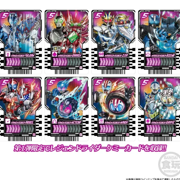 Sodo Kamen Rider Gotchard 1 & Sodo Kamen Rider Geats 1Box (12pcs)