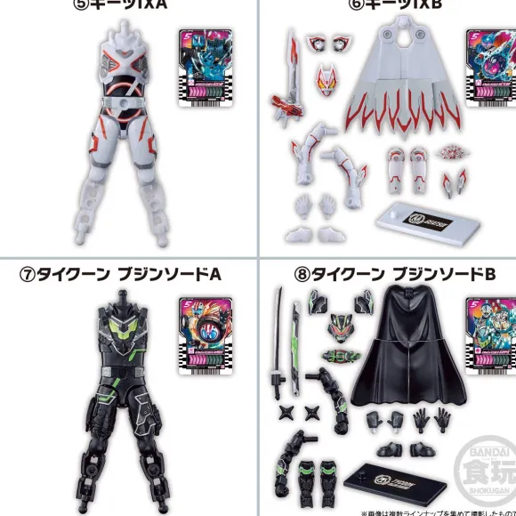 Sodo Kamen Rider Gotchard 1 & Sodo Kamen Rider Geats 1Box (12pcs)