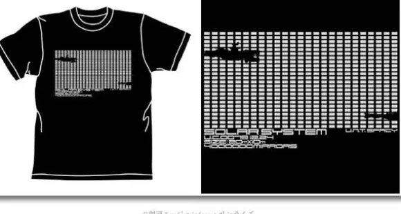 Solar System T-Shirt Black XL