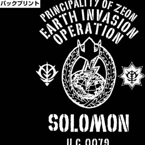 Solomon UC0079 Tenjiku Parka Black M
