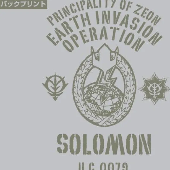 Solomon UC0079 Tenjiku Parker Mix Gray M
