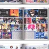 Soukyu no Fafner Complete Visual Book