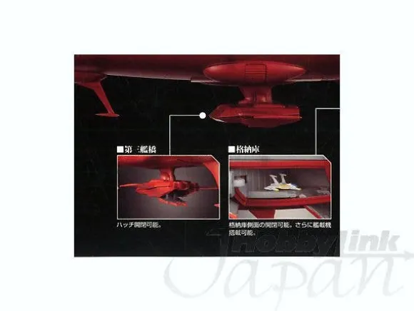 1/625 Soul of Chogokin GX-57 Space Battleship Yamato