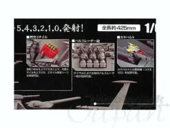 1/625 Soul of Chogokin GX-57 Space Battleship Yamato