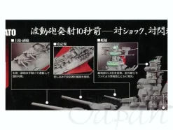 1/625 Soul of Chogokin GX-57 Space Battleship Yamato