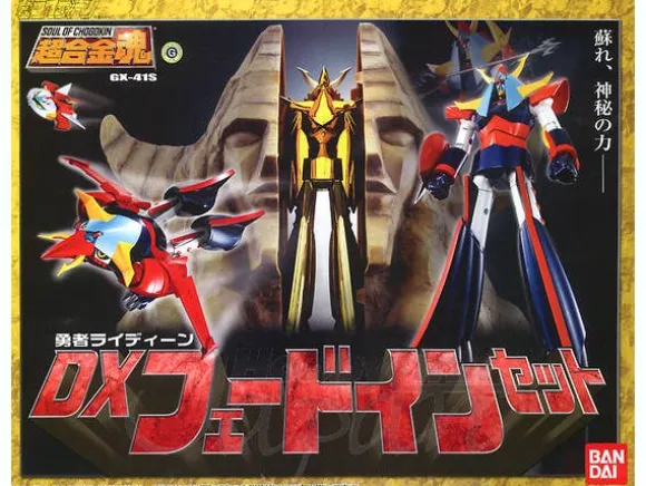 Soul of Chogokin GX-41S Reideen (Raideen) DX Fade-In Set