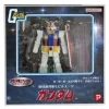 Sound Warrior Premium Gundam