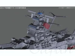 1/1000 Space Battleship Yamato 2199