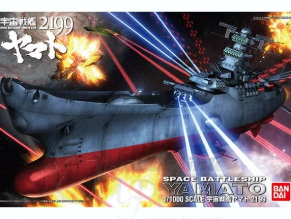 1/1000 Space Battleship Yamato 2199