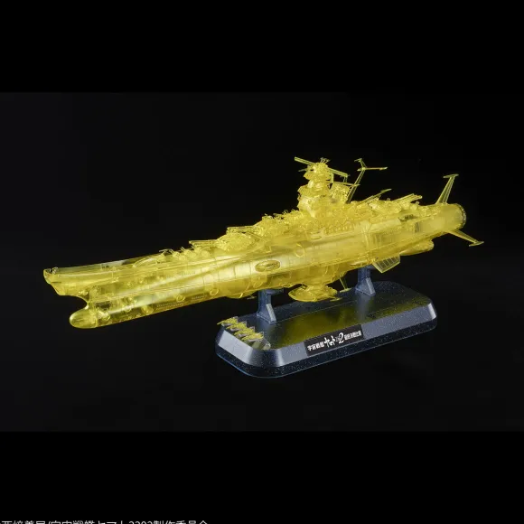 1/1000 Space Battleship Yamato 2202 Final Battle Ver. (High Dimension Clear)