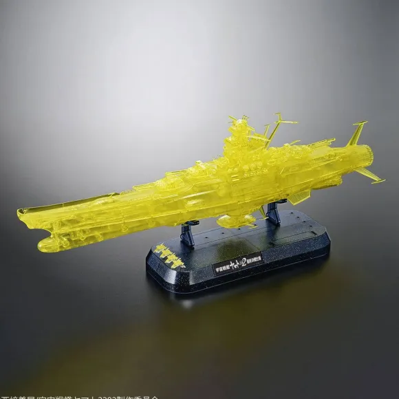 1/1000 Space Battleship Yamato 2202 Final Battle Ver. (High Dimension Clear)