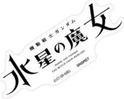 Sticker The Witch From Mercury Title Logo