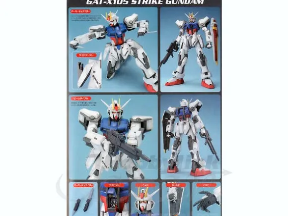 1/60 Strike Gundam Striker Weapon System