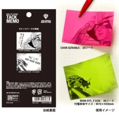 Tack Memo GS4 Char Aznable