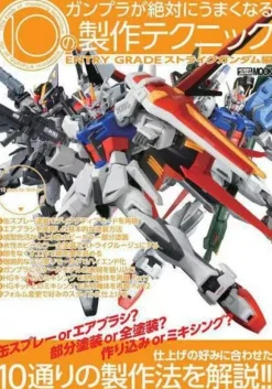 10 Techniques That Will Make You Good At Gunpla ENTRY GRADE - Strike Gundam Edition