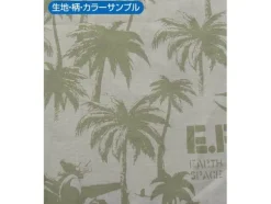 13th Autonomous Corps Aloha Shirt Beige M