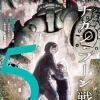 The Mobile Suit Gundam The Battle Tales Of Flanagan Boon #5