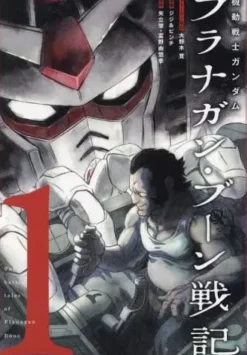 The Mobile Suit Gundam The Battle Tales Of Flanagan Boon #1