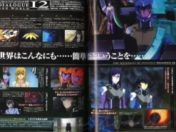 The Movie Gundam 00 A Wakening of the Trailblazer 2314