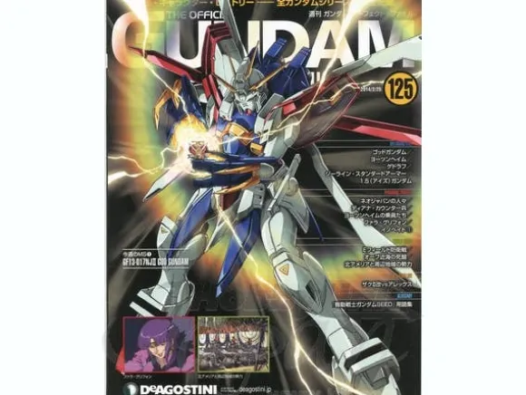 The Official Gundam Perfect File #125