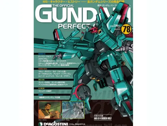 The Official Gundam Perfect File #78