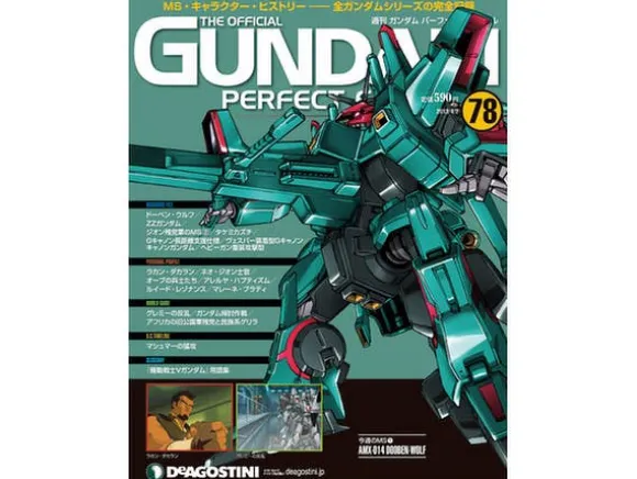 The Official Gundam Perfect File #78