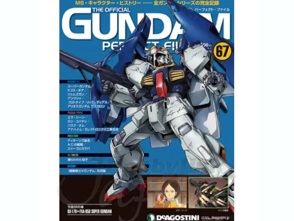 The Official Gundam Perfect File #67
