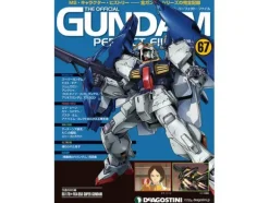 The Official Gundam Perfect File #67