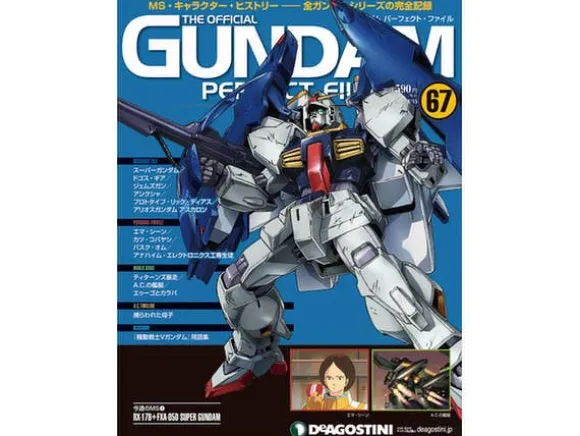 The Official Gundam Perfect File #67