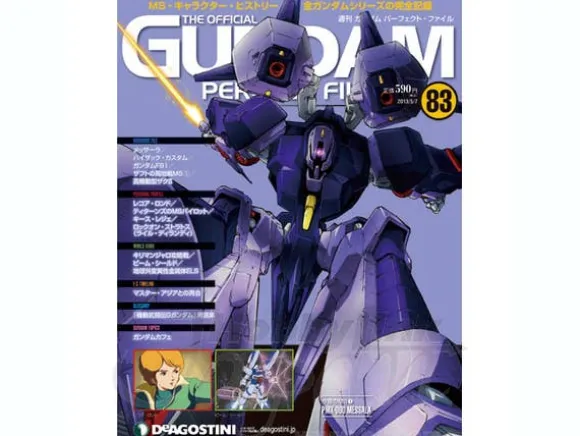 The Official Gundam Perfect File #83