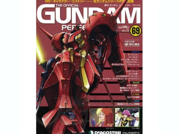The Official Gundam Perfect File #69