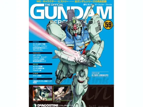The Official Gundam Perfect File #59