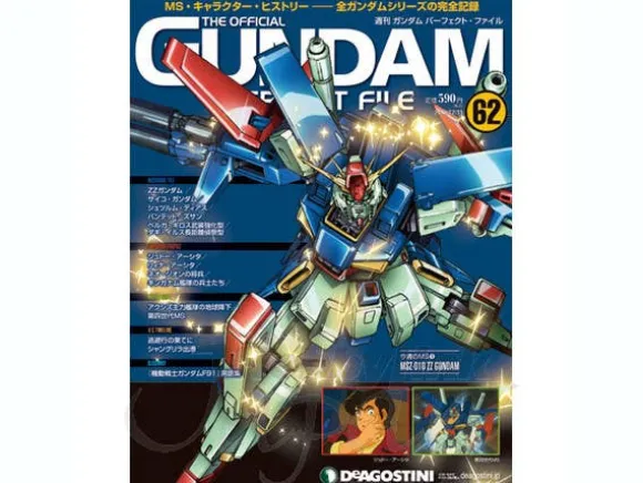 The Official Gundam Perfect File #62