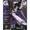 The Official Gundam Perfect File #103