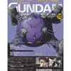 The Official Gundam Perfect File #113