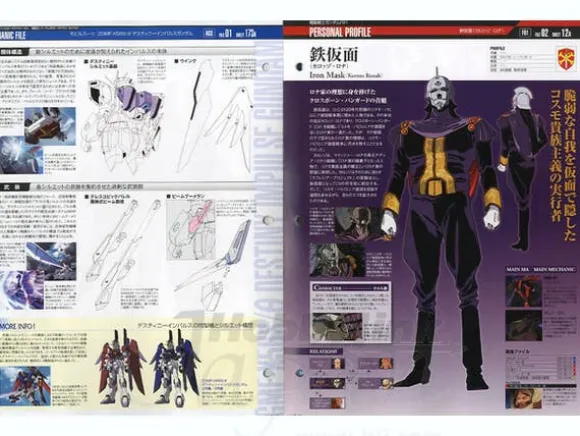 The Official Gundam Perfect File #117
