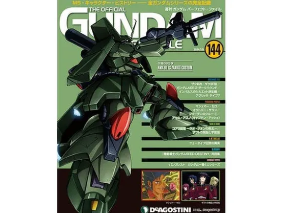 The Official Gundam Perfect File #144
