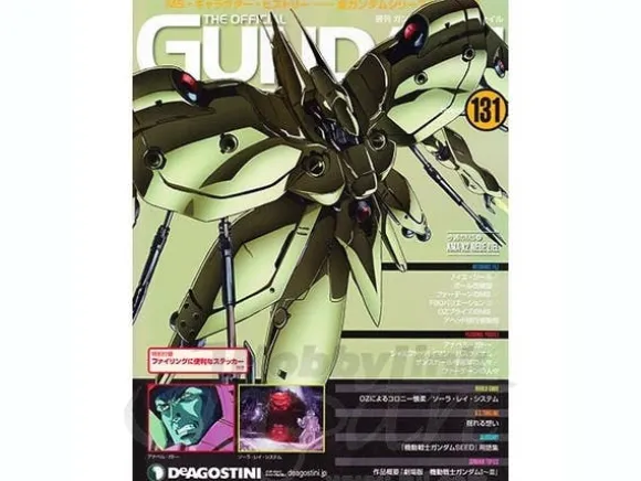 The Official Gundam Perfect File #131