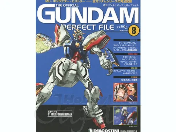 The Official Gundam Perfect File #08