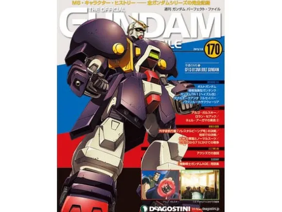 The Official Gundam Perfect File #170