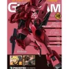 The Official Gundam Perfect File #149