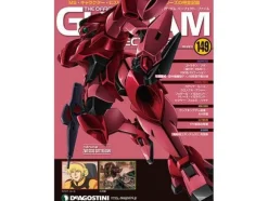 The Official Gundam Perfect File #149