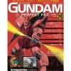 The Official Gundam Perfect File #26
