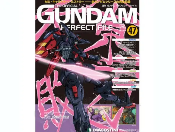 The Official Gundam Perfect File #47