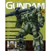 The Official Gundam Perfect File #45