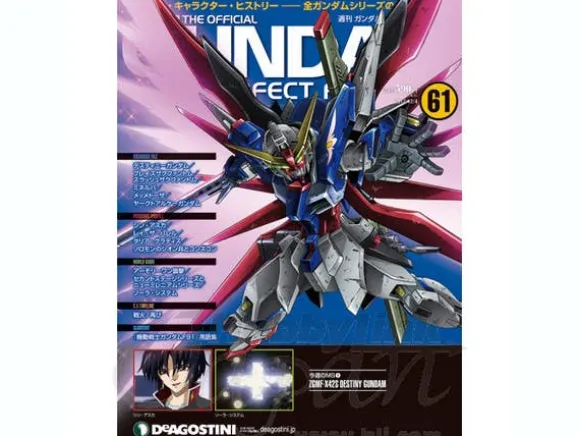 The Official Gundam Perfect File #61